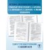 Комплексная подготовка к ЕГЭ ЕГЭ. Обществознание. Комплексная подготовка к единому государственному экзамену: теория и практика