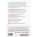 Японский мозг Как забыть все забывать. 15 простых привычек, чтобы не искать ключи по всей квартире