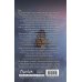 Дополнительное изображение книги «Я – злодейка в дораме. Второй сезон (#2)»