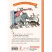 Все самое лучшее у автора Сказки в картинках В. Сутеева