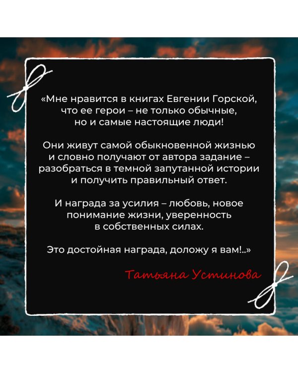 За шаг до ненависти