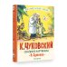 Все самое лучшее у автора Сказки в картинках В. Сутеева
