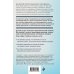 Болезни щитовидной железы. Как жить с гипо- и гипертиреозом и что делать с дисбалансом гормонов