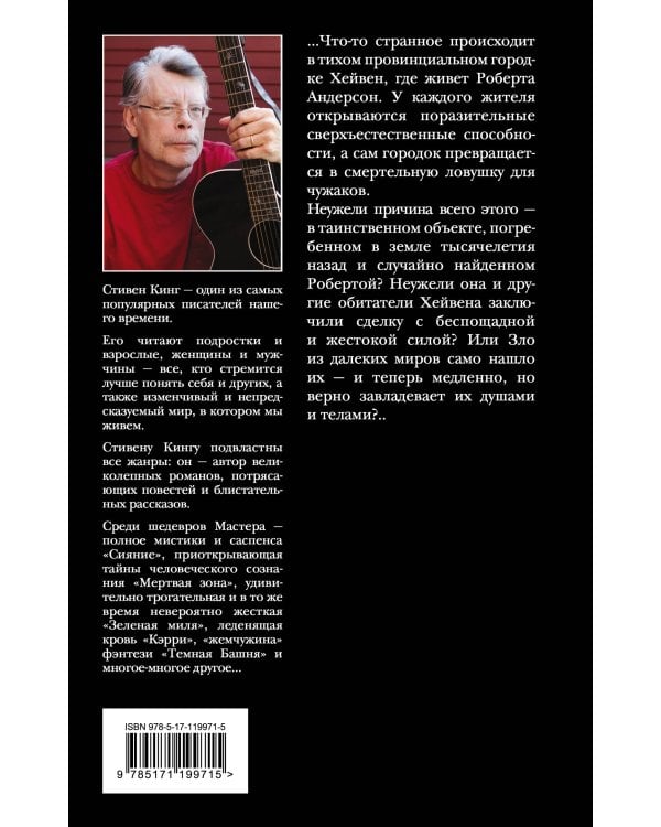 Томминокеры