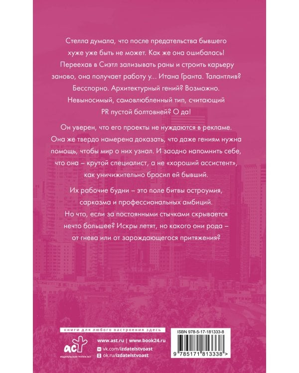 Идеальный проект