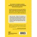 Подарочный комплект со скидкой КОМПЛЕКТ ПОДАРОК ДЛЯ УМНОЙ И ОТВАЖНОЙ. КОЛЛЕКЦИЯ ЛАЙФХАКОВ ДЛЯ БЕЗУДЕРЖНОЙ ALPHA GIRL (Alpha Girls + Самая сильная женщина в комнате - это ты)