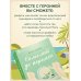 Самолет до перемен. Психологический роман про исцеление души, прощение и страхи