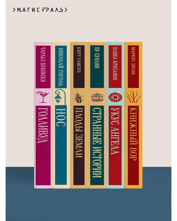 Дополнительное изображение книги «Упырь. Рассказы»