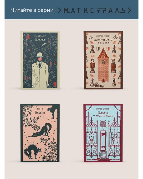 Дополнительное изображение книги «Упырь. Рассказы»
