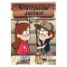 Вселенная Gravity Falls/Гравити Фолз Гравити Фолз. Читательский дневник (Диппер и Мейбл)