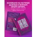 Сам себе плацебо. Как использовать силу подсознания для здоровья и процветания (ЯРКАЯ ОБЛОЖКА)
