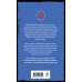 Комплект из 2-х книг. Читая огонь + Смертельный дрейф