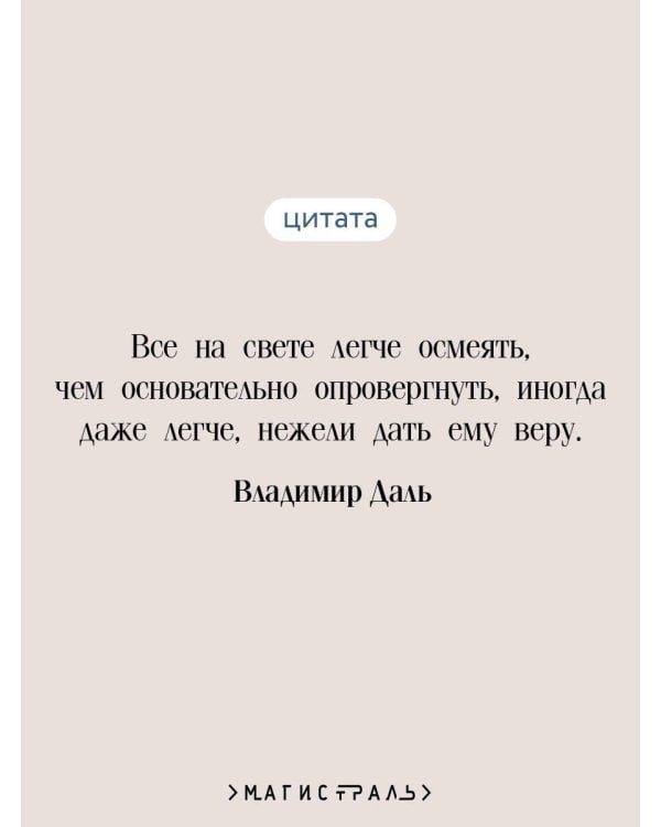 Дополнительное изображение книги «Упырь. Рассказы»