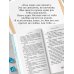 Дополнительное изображение книги «Принеси мне удачу»
