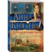 Дополнительное изображение книги «Перстень Александра Пушкина»