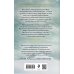 Дополнительное изображение книги «Комплект из 6-и книг. Граф Аверин. Колдун Российской империи + Императорский Див. Колдун Российской империи + Демон из Пустоши. Колдун Российской империи + Тайна мертвого ректора. Книга 1 + Тайна мертвого ректора. Книга 2 + Ловушка для главного дива»