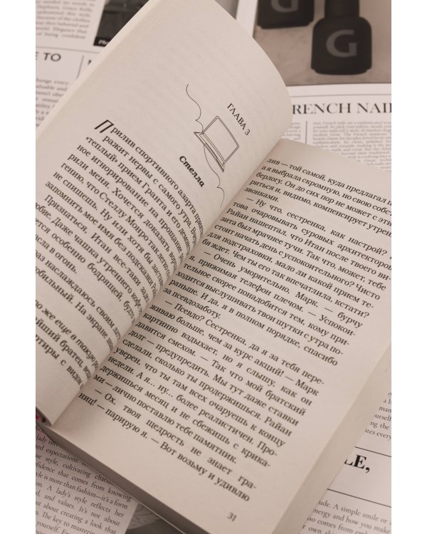 Идеальный проект