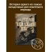 Анатомия "кремлевского дела"