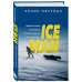 ICE MAN. Ледяная схватка. Как я пешком пересек в одиночку всю Антарктиду