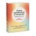 Одна привычка в неделю. Измени себя за год (переупаковка)