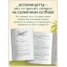 Самолет до перемен. Психологический роман про исцеление души, прощение и страхи