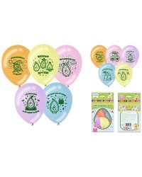 Воздушные шарики «Авокадо» 30 см, 5 шт.