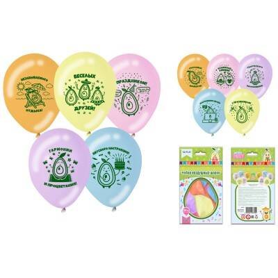 Воздушные шарики. (ND Play) Воздушные шарики «Авокадо» 30 см, 5 шт.