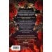 Дополнительное изображение книги «Комплект из 2-х книг: Фантазма. Девять искушений (Жестокие игры #1) + Энчантра. Тринадцать клятв (Жестокие игры #2)»