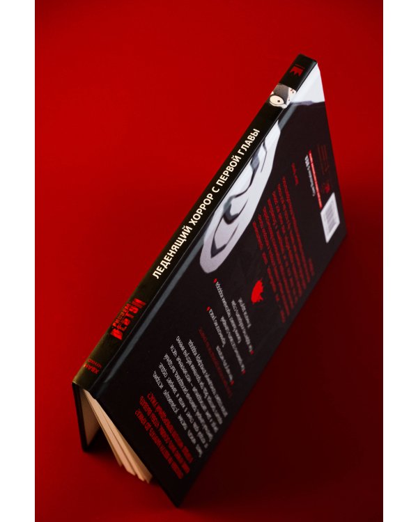 Рисуем вебтун: Леденящий хоррор с первой главы