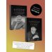 Анатолий Папанов: так хочется пожить...Воспоминания об отце, Театральная фантазия на тему...Мысли благие и зловредные. Комплект из 2 книг