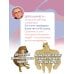 Дополнительное изображение книги «Как завоевывать друзей и оказывать влияние на людей. База. Обновлённый перевод 2.0»