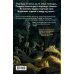 Дополнительное изображение книги «Веселые Роджерсы и Пещера Судьбы»
