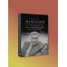 Анатолий Папанов: так хочется пожить...Воспоминания об отце, Театральная фантазия на тему...Мысли благие и зловредные. Комплект из 2 книг