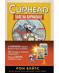 CUPHEAD. Комплект из 2-х книг с плакатом