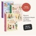 Набор из 3 книг: Просто о важном. Учимся понимать себя и других, Говорить о своих чувствах, Договариваться и дружить