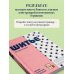 Дополнительное изображение книги «ШИТЬЕ. Японская практическая энциклопедия»