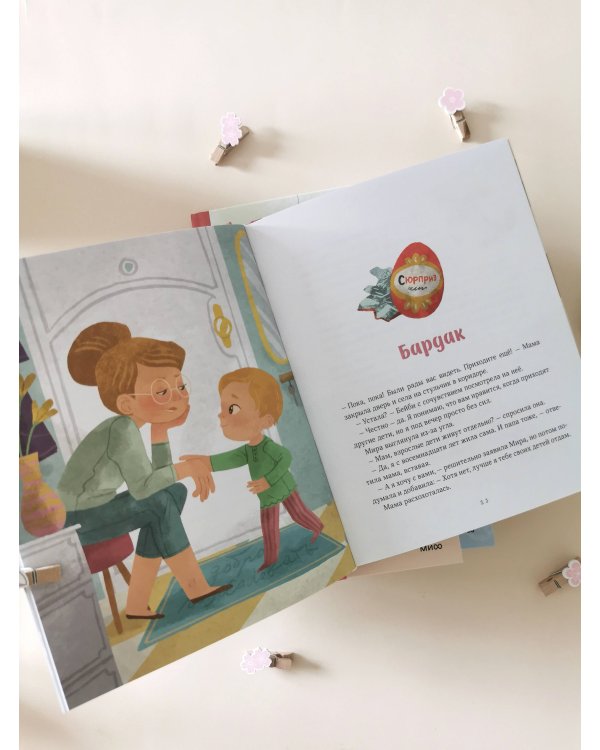 Набор из 3 книг: Просто о важном. Учимся понимать себя и других, Говорить о своих чувствах, Договариваться и дружить