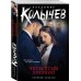Колычев. Роковой соблазн (обложка) Четвертый лишний