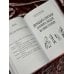 Дополнительное изображение книги «Как завоевывать друзей и оказывать влияние на людей. База. Обновлённый перевод 2.0»