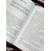 Дополнительное изображение книги «Как завоевывать друзей и оказывать влияние на людей. База. Обновлённый перевод 2.0»