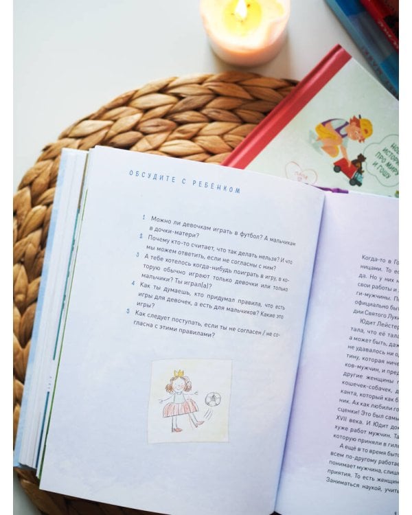 Набор из 3 книг: Просто о важном. Учимся понимать себя и других, Говорить о своих чувствах, Договариваться и дружить