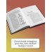 Анатолий Папанов: так хочется пожить...Воспоминания об отце, Театральная фантазия на тему...Мысли благие и зловредные. Комплект из 2 книг