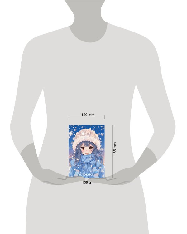 Аниме. Новогодний блокнот (А6, 48 л., цветной блок, на пружине, голубой)