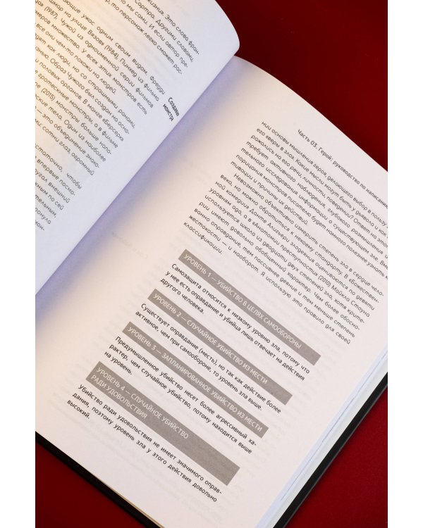 Рисуем вебтун: Леденящий хоррор с первой главы