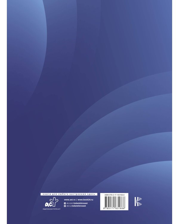 Журнал учёта работы педагога дополнительного образования в объединении (секции, клубе, кружке)