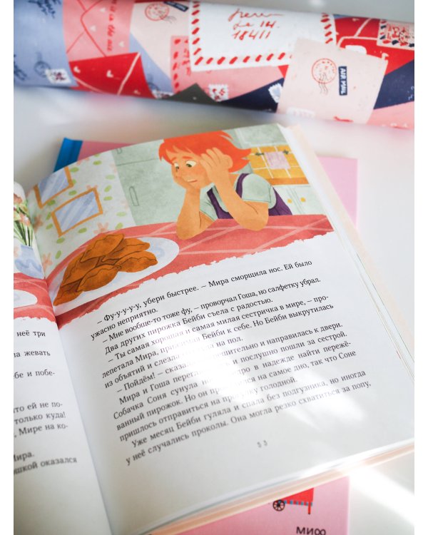 Набор из 3 книг: Просто о важном. Учимся понимать себя и других, Говорить о своих чувствах, Договариваться и дружить