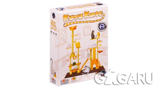 Настольные игры (GaGa Games) Котокафе