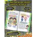 Первая книга знаний Энциклопедия для каждого мальчика