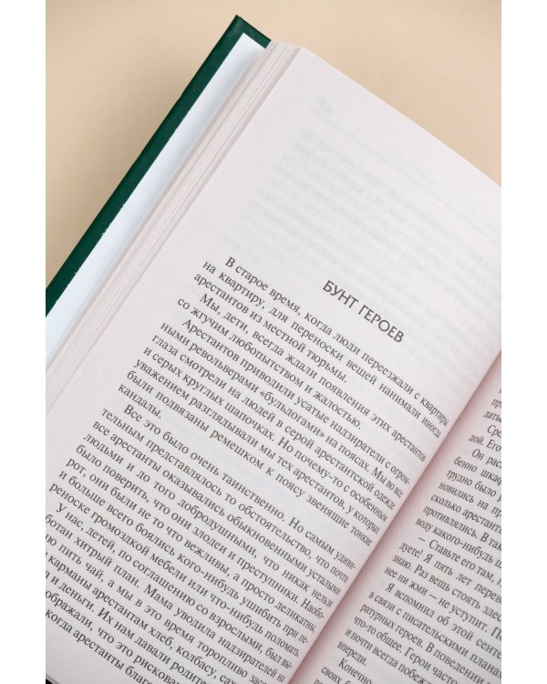 Золотая роза