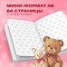Блокноты с любовью. Лучший подарок маленькому близкому Cute Bear Notebook (А6, 32 л., дизайнерская бумага)